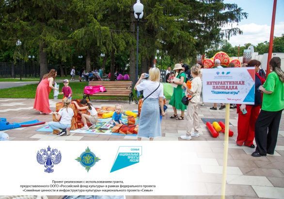 «Подвижные игры»