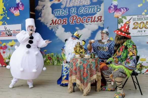 "Сказка в сказке"