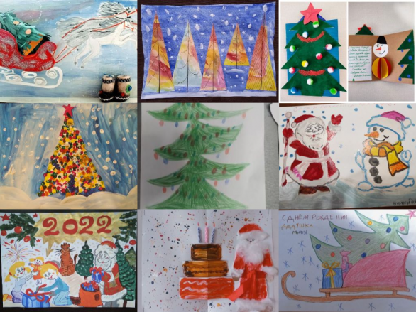 Онлайн-конкурс рисунков "Подарок Дедушке Морозу"