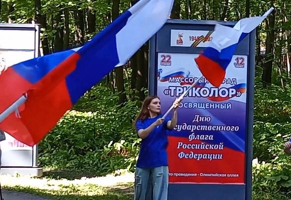 Массовый велопарад "Триколор"