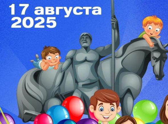 Культурно-гастрономический фестиваль "День региона"