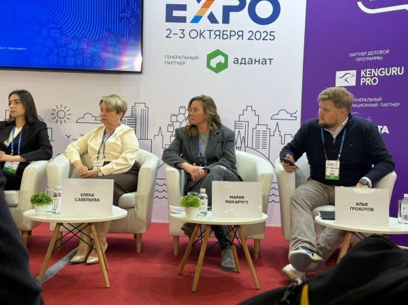 ParkSeason EXPO 2025