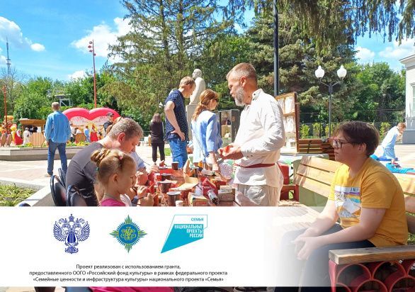 На фестивале семейного творчества