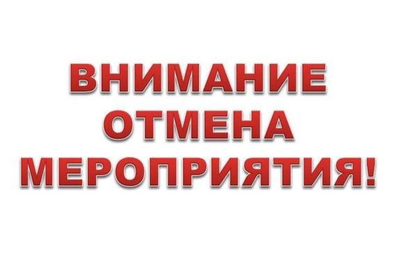 "Сквозь годы, к победному маю!"