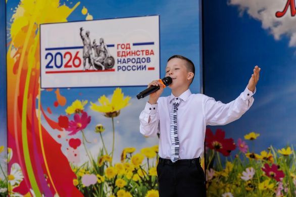  Праздничная программа "Небо славян"