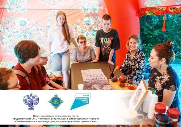 Чайные традиции для всей семьи