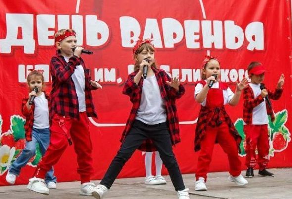 "День варенья - 2026"