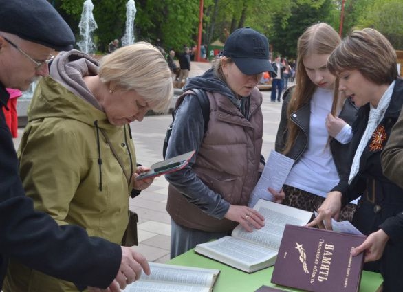 Туристский информационный центр города Пензы