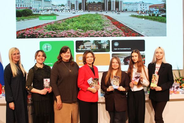 Добро пожаловать в город душевных открытий