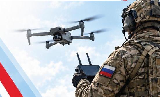  Войска беспилотных систем