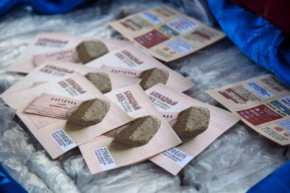 Олимпийская аллея. Акция "Блокадный хлеб" 