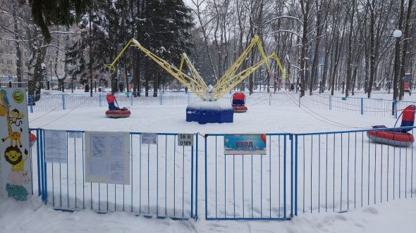 Новый аттракцион в Детском парке!