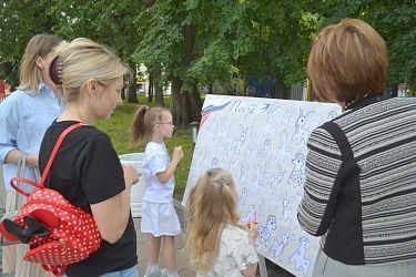 "Краски лета"