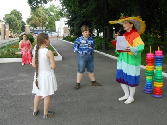 "Вдоль по радуге"