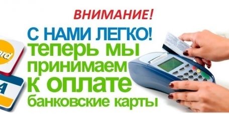 Информация