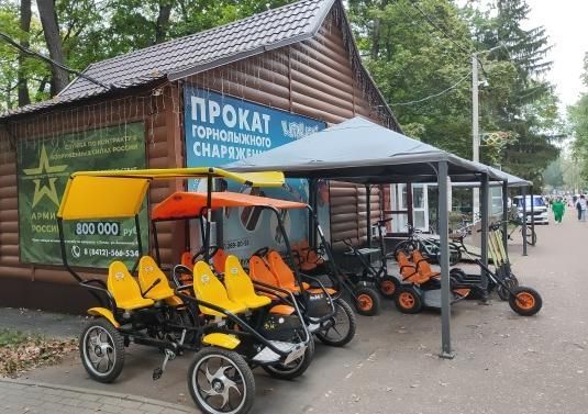 Извещение о проведении открытого аукциона