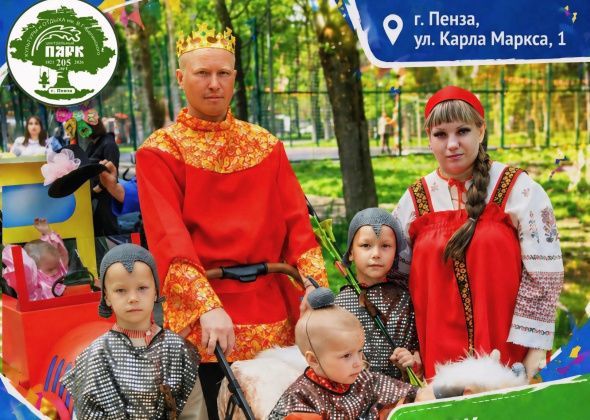 "Парад детских колясок"