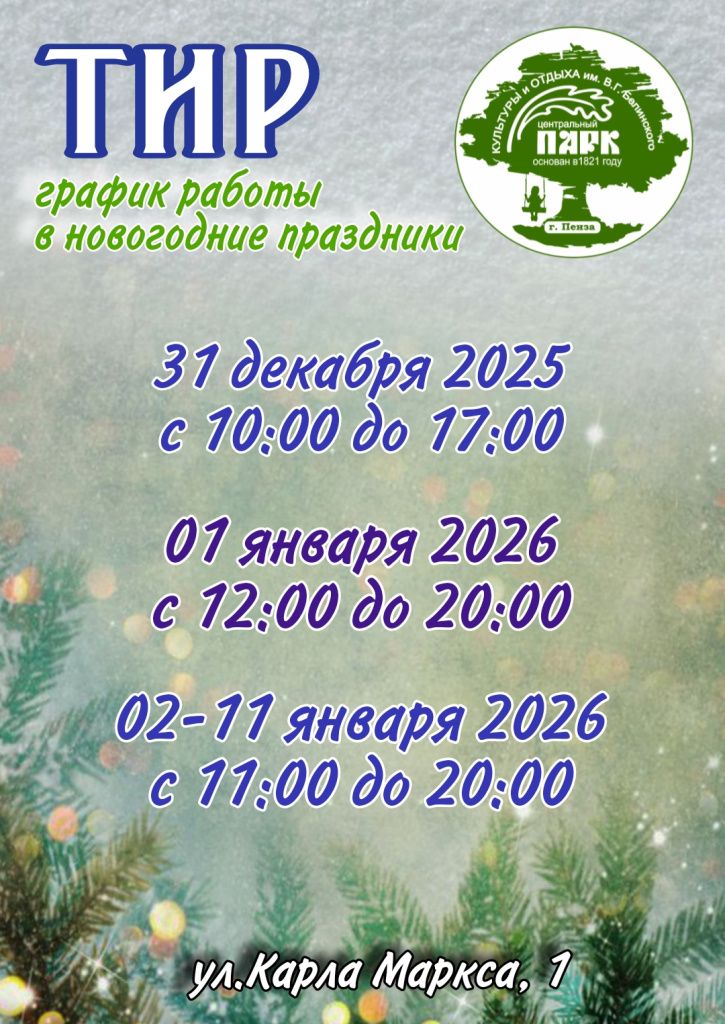 Picsart_25-12-28_20-09-10-522.jpg Picsart_25-12-28_20-09-10-522.jpg