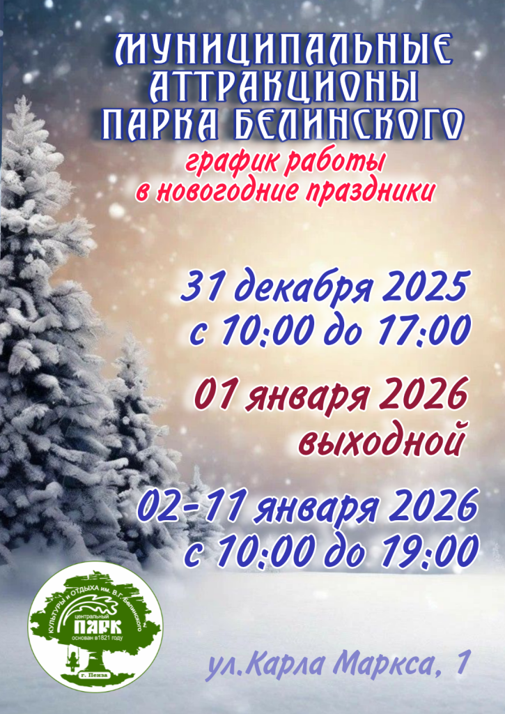 Picsart_25-12-28_20-29-23-023.png Picsart_25-12-28_20-29-23-023.png