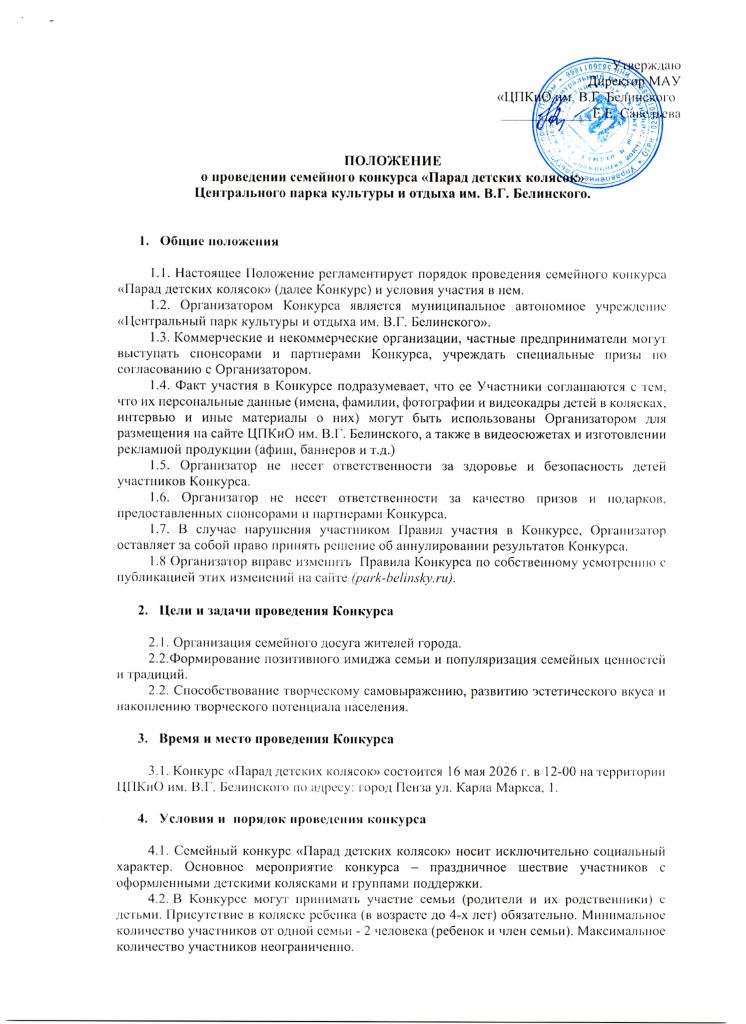 Picsart_26-05-04_11-24-55-391(1).jpg