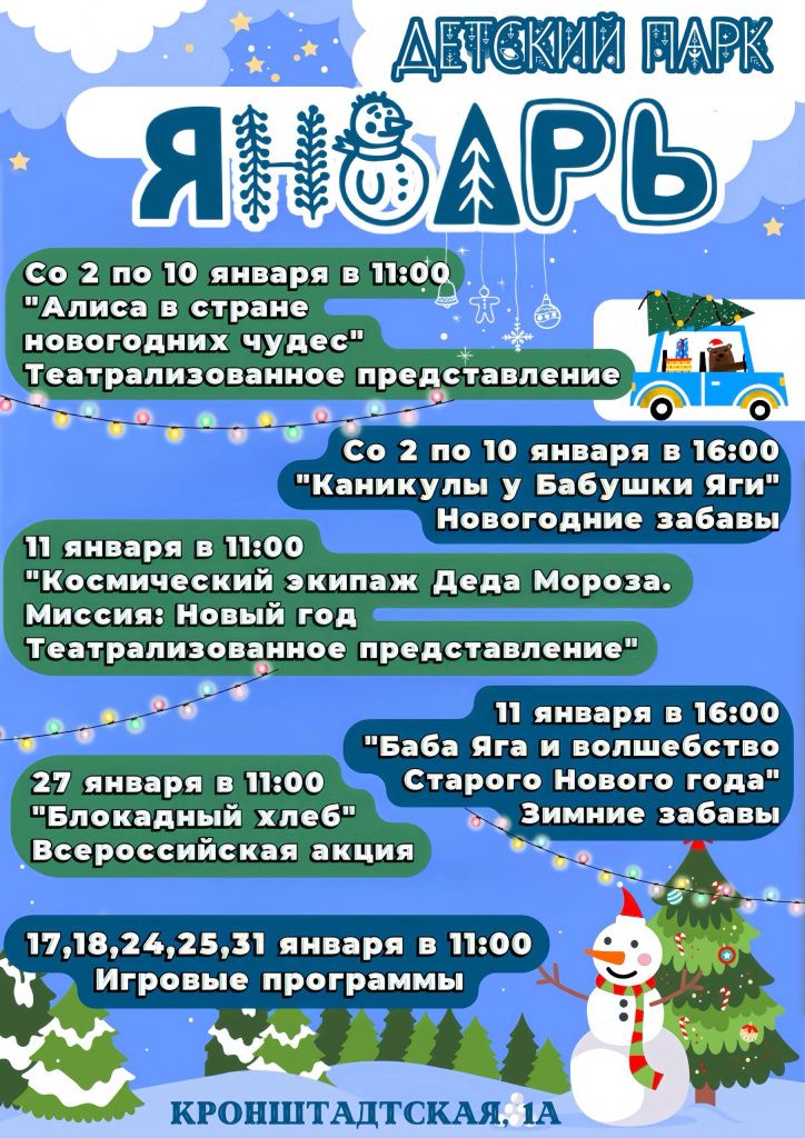 photo_2025-12-05_20-27-35.jpg photo_2025-12-05_20-27-35.jpg