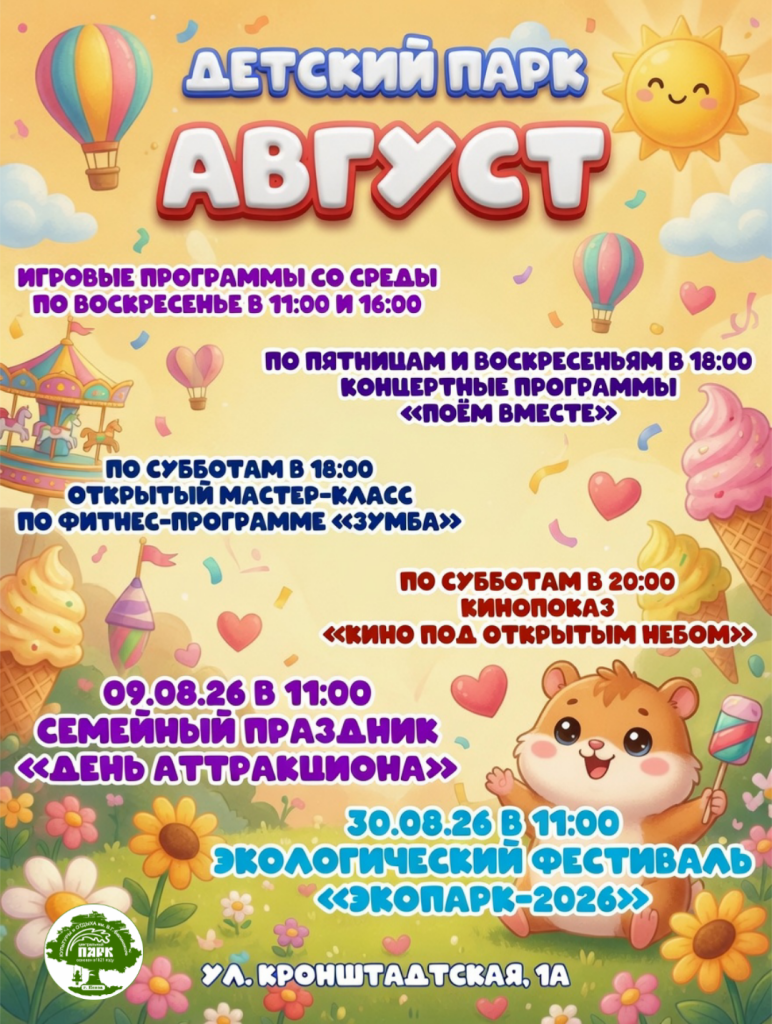 Picsart_26-07-16_18-43-07-570 (1).png