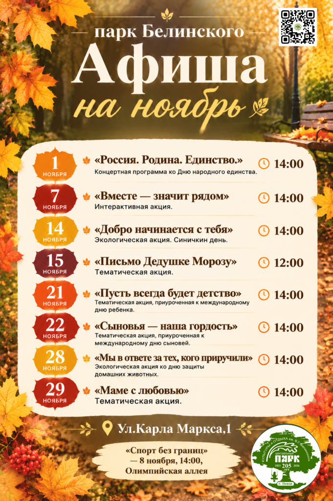 image-22-10-26-15-08 (1).png