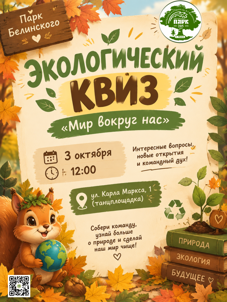 image-30-09-26-11-23.png