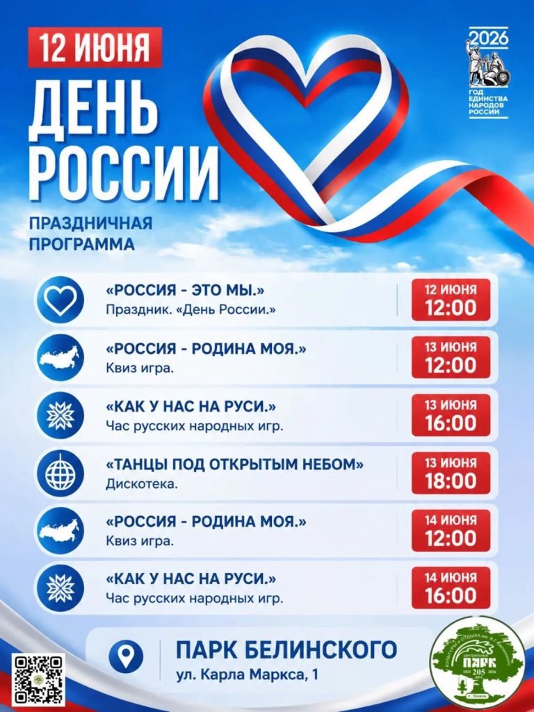 IMG_20260608_171805_339.jpg