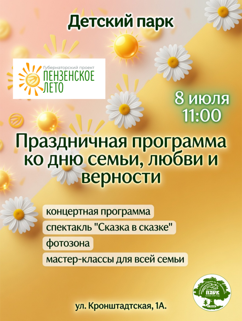 Picsart_26-07-03_15-34-32-791.png