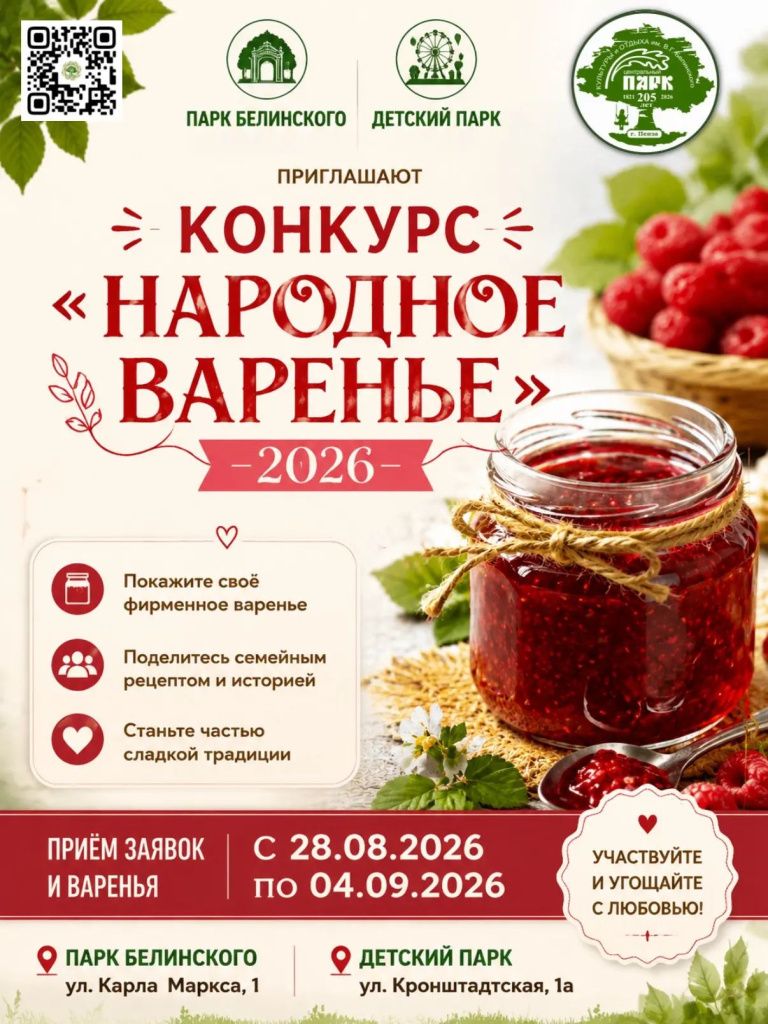 IMG_20260828_185754_060.jpg