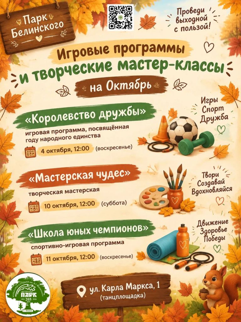 IMG_20261002_170402_096.jpg