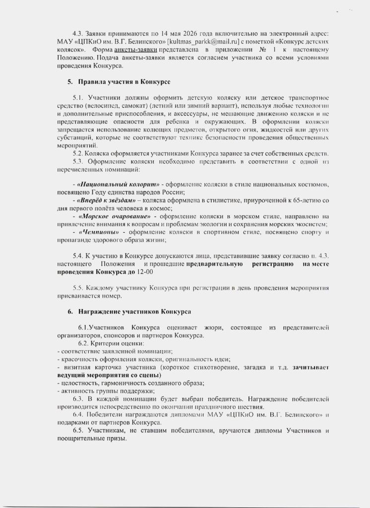 Picsart_26-05-04_12-46-27-319.jpg