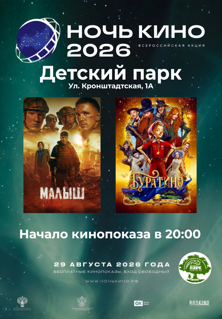 Picsart_26-08-13_16-32-58-797.png