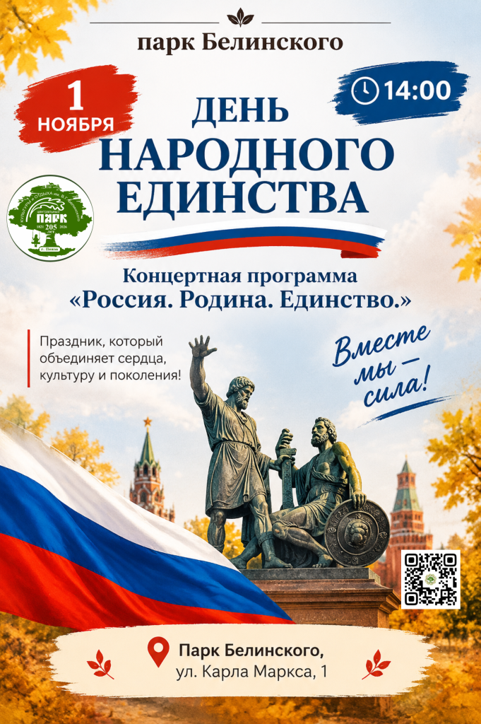 image-22-10-26-15-17 (1).png