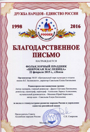 парк белинского в пензе история. Смотреть фото парк белинского в пензе история. Смотреть картинку парк белинского в пензе история. Картинка про парк белинского в пензе история. Фото парк белинского в пензе история