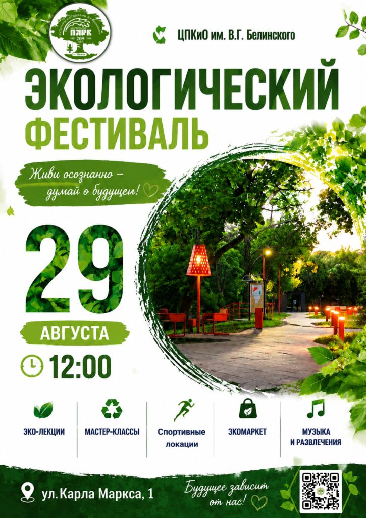 image-20-08-26-14-14 (1).jpeg