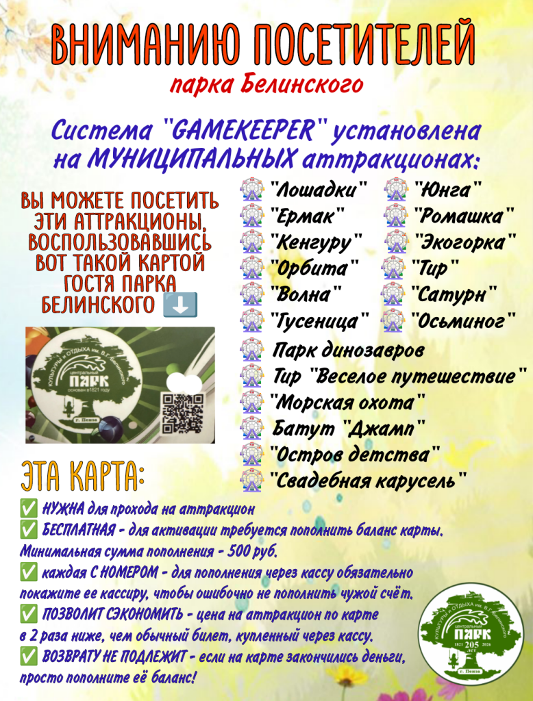 Picsart_26-05-05_10-44-40-047 (1).png