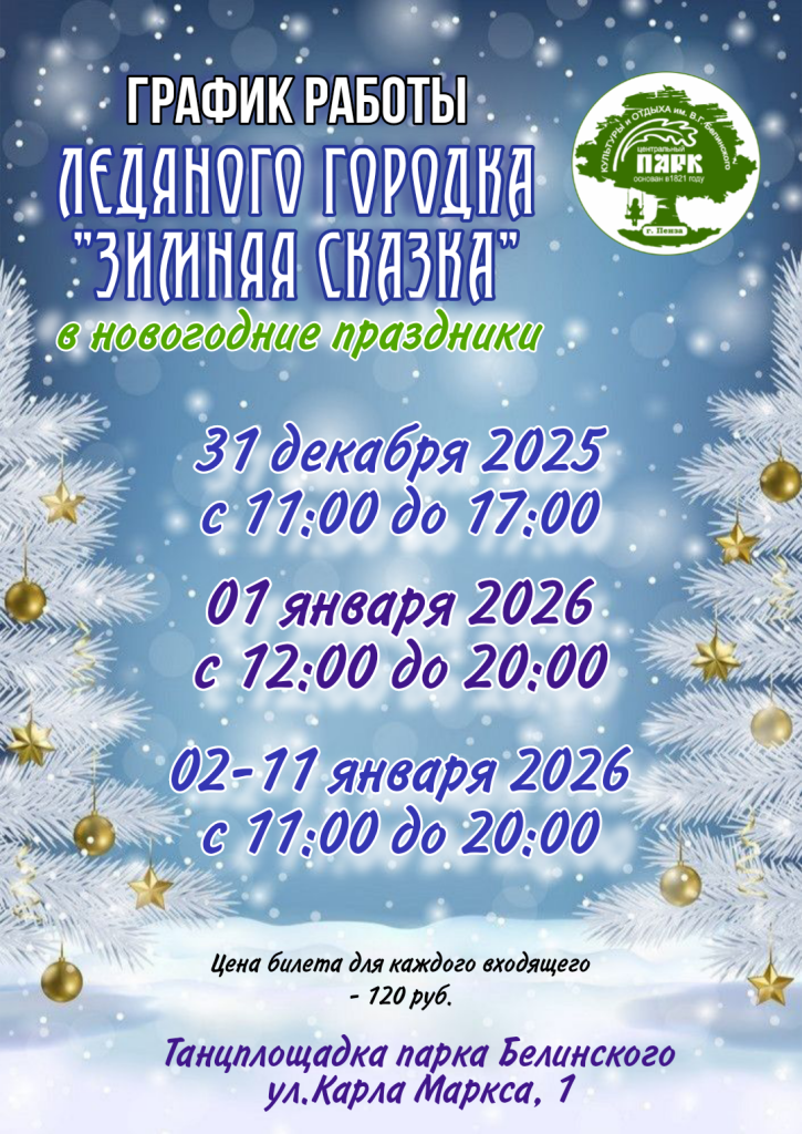 Picsart_25-12-28_19-51-49-096.png Picsart_25-12-28_19-51-49-096.png