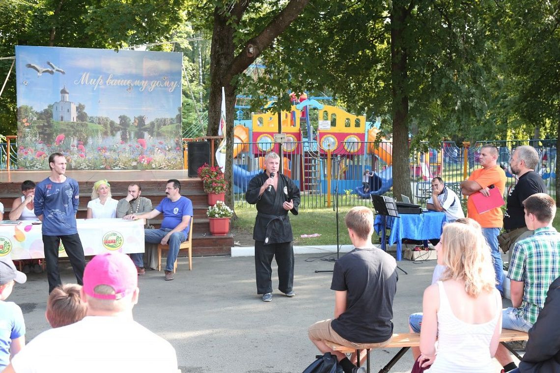 Фотография